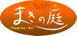 20090609makinotei_logo1.jpg