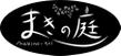 20090609makinotei_logo2.jpg