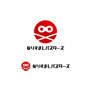 Suisui (Suisui)さんの弊社サービス「なりすましバスターズ」のロゴ制作への提案