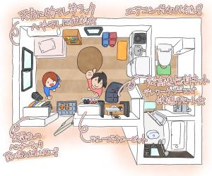 あめんぼ (amenbolt)さんの手書き風「間取り図（レイアウトイメージ）のイラスト」作成への提案