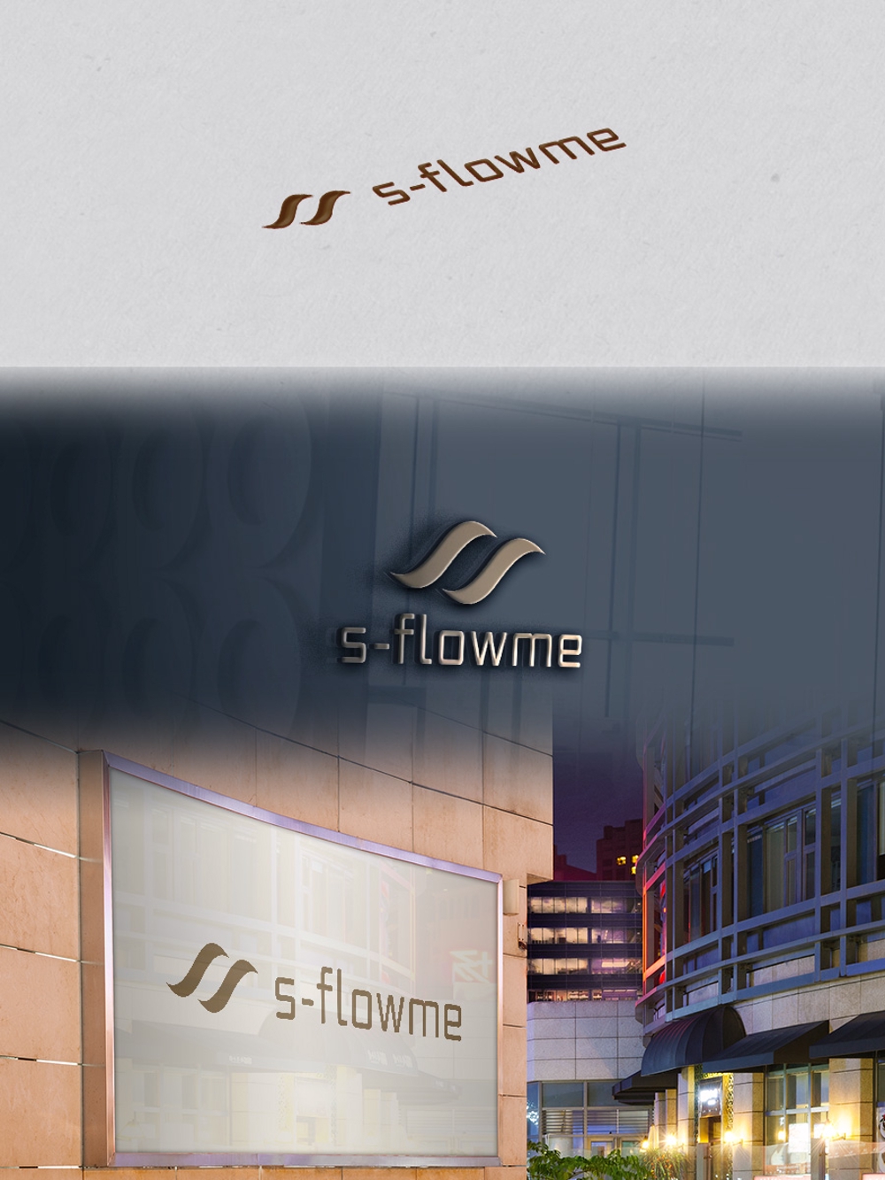 アウトドアブランド【s-flowme】のロゴ作成
