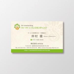 T-aki (T-aki)さんの名刺デザイン障害者グループホーム新規事業への提案