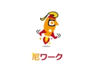 ambrose design (ehirose3110)さんの求人サービス　『尼ワーク』キャラクターロゴへの提案