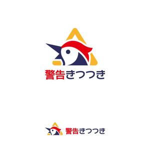 Kinoshita (kinoshita_la)さんの自社製品、「警告きつつき」のロゴ製作への提案