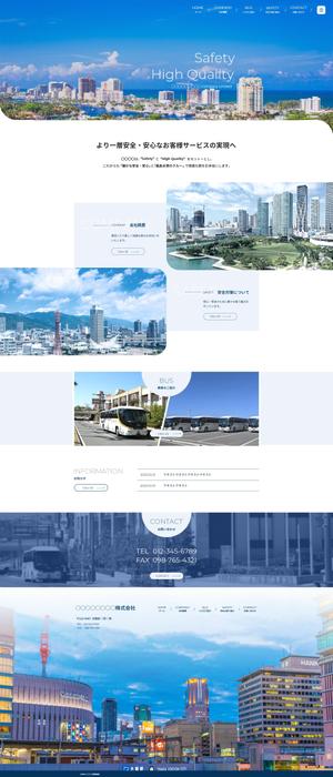 demopropなかむら (avoirducoeur)さんの観光業系のコーポレートサイト トップページデザイン制作 への提案