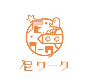 Himi studio (revolvingtrainoflife)さんの求人サービス　『尼ワーク』キャラクターロゴへの提案