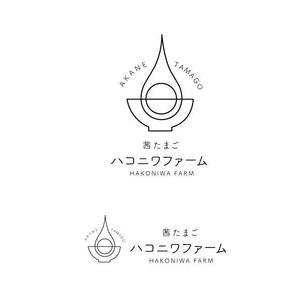 marukei (marukei)さんの東京・三宿に開く高級たまごかけごはん専門店「茜たまご　ハコニワファーム」のお店のロゴへの提案