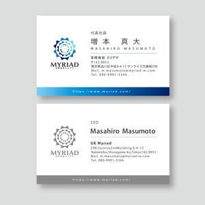 TYPOGRAPHIA (Typograph)さんの合同会社ミリアドの名刺への提案