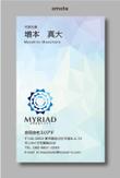 myriad07.jpg