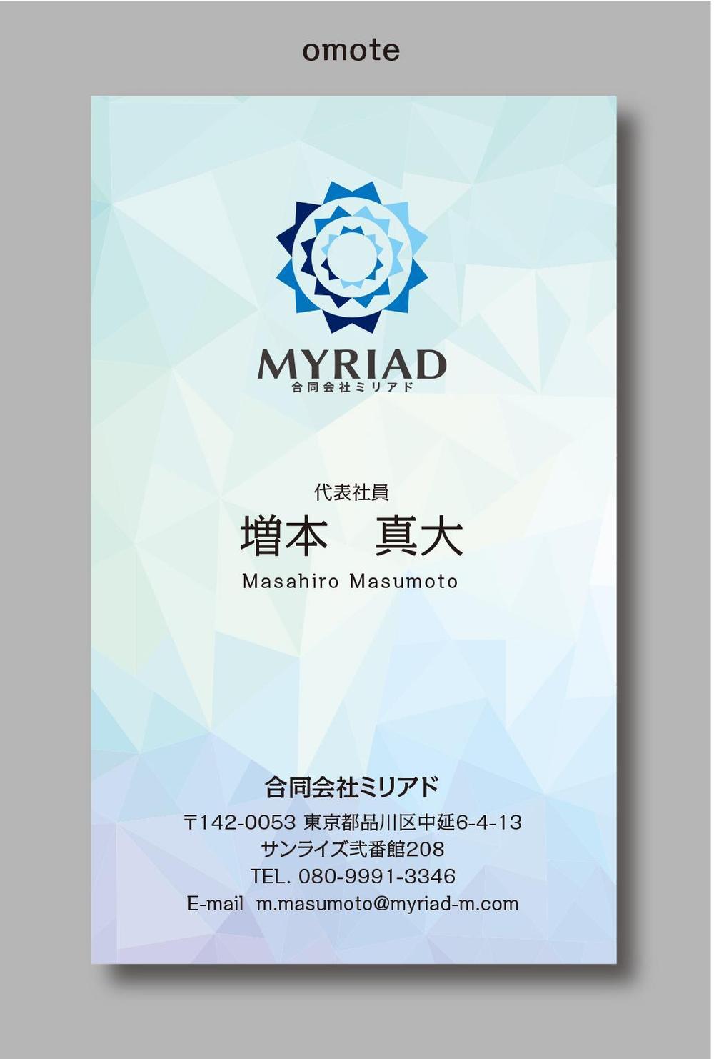 myriad05.jpg