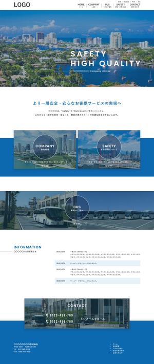 kyan0422 (koretsune)さんの観光業系のコーポレートサイト トップページデザイン制作 への提案