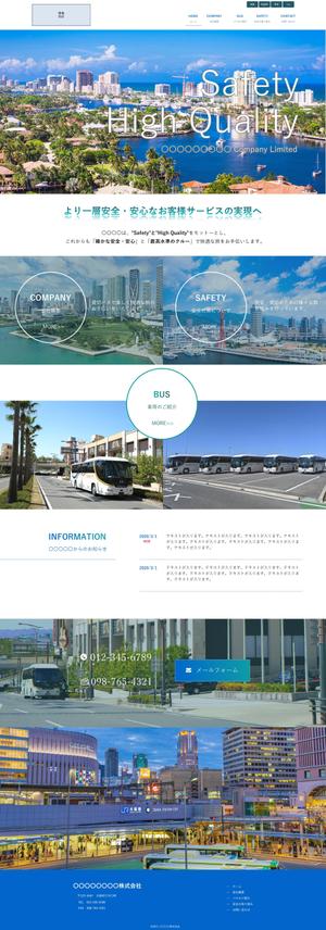 sky333 (sky333)さんの観光業系のコーポレートサイト トップページデザイン制作 への提案