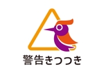 tora (tora_09)さんの自社製品、「警告きつつき」のロゴ製作への提案