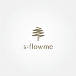 tanaka10 (tanaka10)さんのアウトドアブランド【s-flowme】のロゴ作成への提案