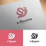 【活動休止中】karinworks (karinworks)さんのアウトドアブランド【s-flowme】のロゴ作成への提案