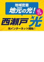 akakidesign (akakidesign)さんの高速インターネット加入促進チラシのデザイン（一部のみ）への提案