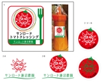 ambrose design (ehirose3110)さんのドマトドレッシングのパッケージ用ロゴデザインへの提案