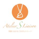 GIUNIU (kk_008_5)さんのフランス菓子オンライン教室「Atelier S Liaison」のロゴへの提案