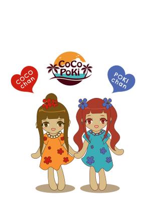 INK (INK1090)さんのハワイを感じられる双子のキャラクターデザインへの提案