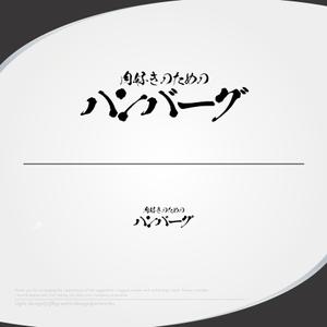 XL@グラフィック (ldz530607)さんの【至急】パッケージデザイン用筆文字タイトル作成への提案