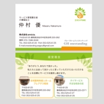 Harayama (chiro-chiro)さんの名刺デザイン障害者グループホーム新規事業への提案
