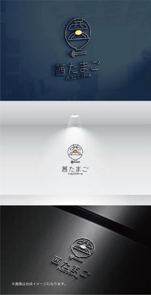 yoshidada (yoshidada)さんの東京・三宿に開く高級たまごかけごはん専門店「茜たまご　ハコニワファーム」のお店のロゴへの提案