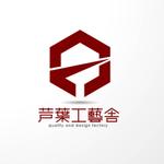 ONKdesign (onk_design_laboratory)さんの「芦葉工藝舎　quality and dasign factory    」のロゴ作成への提案