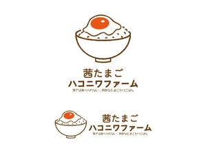 赤星　光流 (yukikaze0213)さんの東京・三宿に開く高級たまごかけごはん専門店「茜たまご　ハコニワファーム」のお店のロゴへの提案