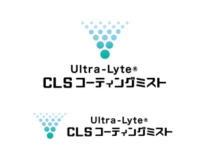 tukasagumiさんの噴霧用新液剤「Ultra-Lyte®CLSコーティングミスト」の製品ロゴへの提案