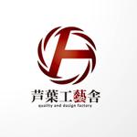 ONKdesign (onk_design_laboratory)さんの「芦葉工藝舎　quality and dasign factory    」のロゴ作成への提案