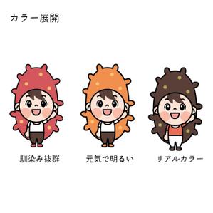 asuka-kuma (asuka-kuma)さんのナマコのキャラクターへの提案