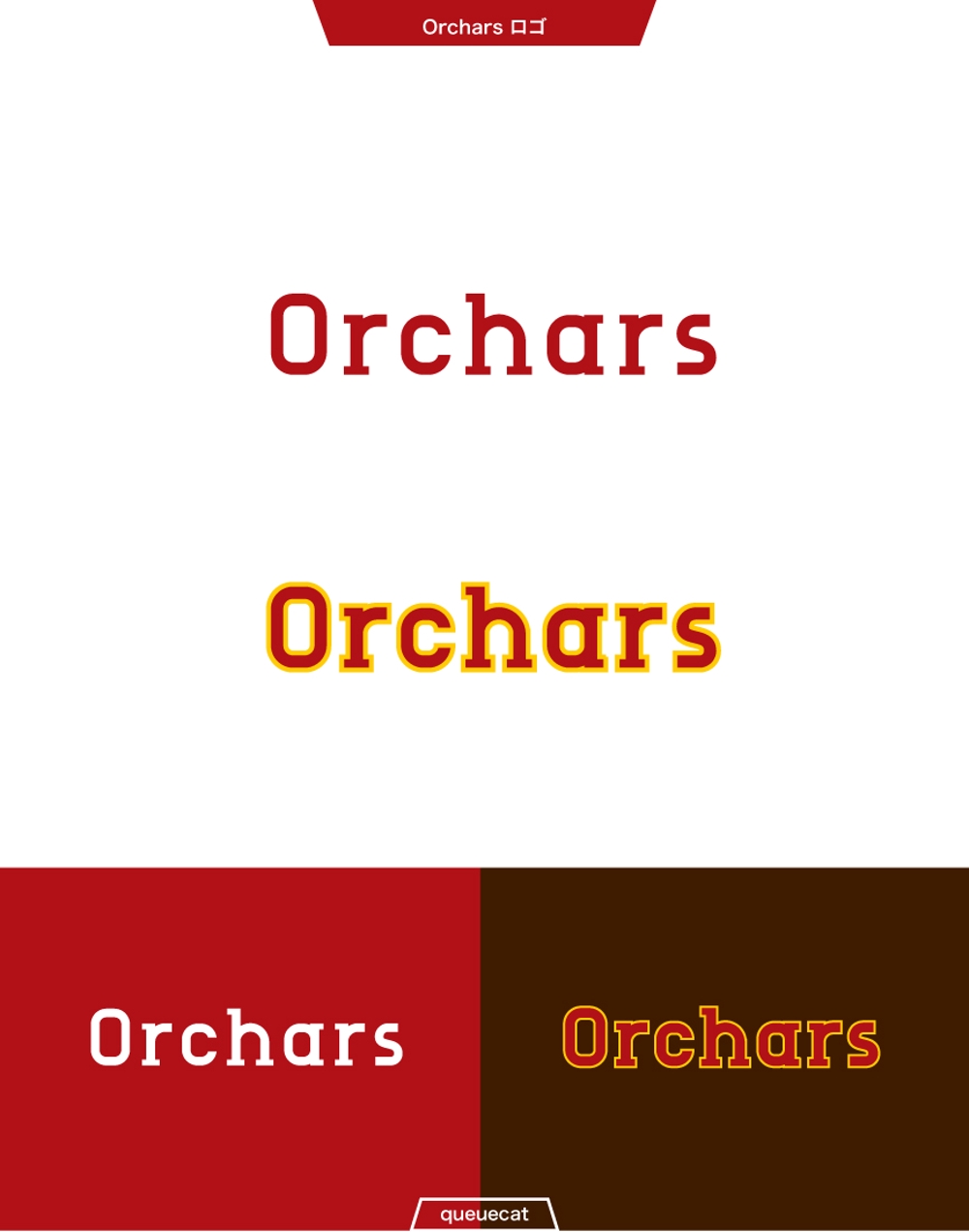 Orchars3_1.jpg