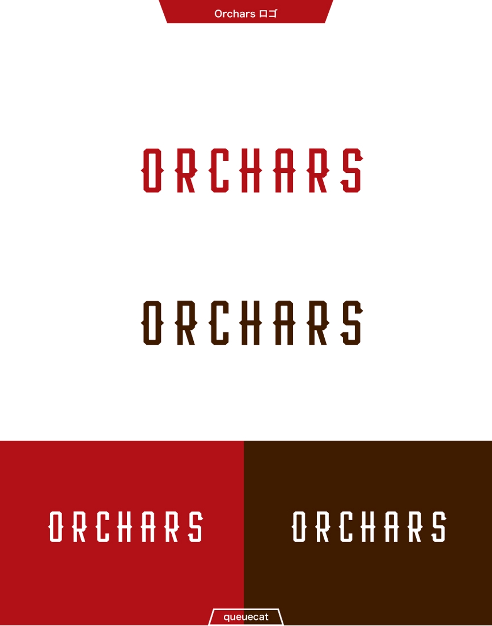 Orchars4_1.jpg