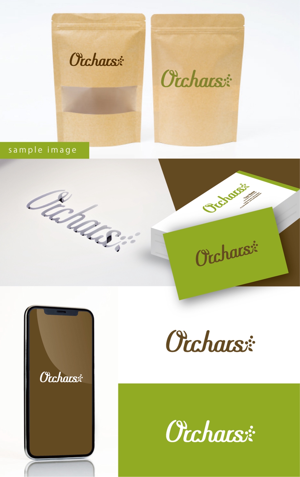 ブランド名Orcharsの文字ロゴ