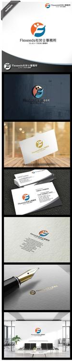 Treefrog794 (treefrog794)さんの社会保険労務士事務所「Flexeeds社労士事務所」のロゴ制作への提案