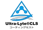 JOZU JIZAI ()さんの噴霧用新液剤「Ultra-Lyte®CLSコーティングミスト」の製品ロゴへの提案