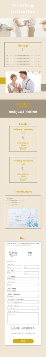 有本 俊佑 (DiCEJAPAN)さんの結婚式のWeb招待状のデザインへの提案