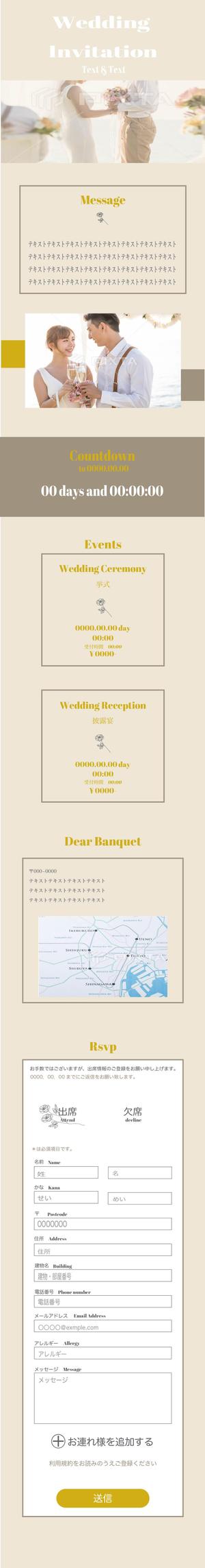 有本 俊佑 (DiCEJAPAN)さんの結婚式のWeb招待状のデザインへの提案