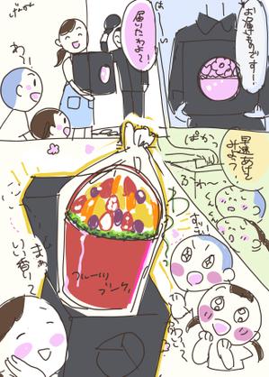 出汁汁 (dashijiru)さんのお得意様向けパンフレット（DM）内の漫画コンテンツの制作への提案