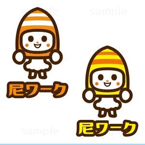 THE_watanabakery (the_watanabakery)さんの求人サービス　『尼ワーク』キャラクターロゴへの提案