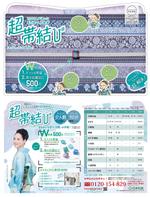 STUDIO_T (_tomo_)さんの【急募】6月17日/新宿/ECサイト等に掲載する物撮り、イメージ写真の撮影、画像加工可能な方への提案