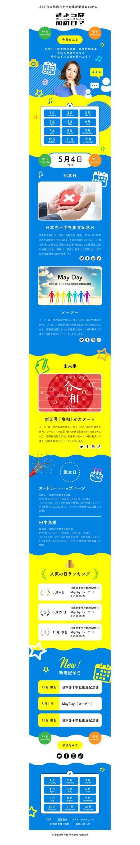 curry-man ()さんのWEBサイトのデザイン依頼【トップページのみ・コーディングなし】への提案