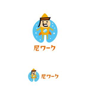 hiropo (hiropon8500)さんの求人サービス　『尼ワーク』キャラクターロゴへの提案