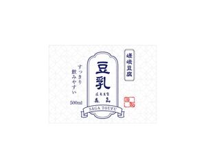 Lion_design (syaron_A)さんの豆乳ボトルラベル　への提案