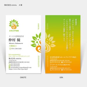 ハナトラ (hanatora)さんの名刺デザイン障害者グループホーム新規事業への提案