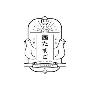 meets (tochi_maki)さんの東京・三宿に開く高級たまごかけごはん専門店「茜たまご　ハコニワファーム」のお店のロゴへの提案