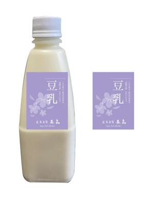leSoleil (soleilysoleily)さんの豆乳ボトルラベル　への提案