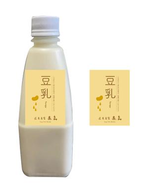 leSoleil (soleilysoleily)さんの豆乳ボトルラベル　への提案