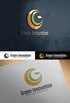 fs8156 (fs8156)さんの再生エネルギー売電事業と農業事業「グリーンイノベーション」のロゴへの提案