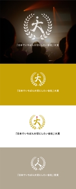 Morinohito (Morinohito)さんの顕彰制度「『日本でいちばん大切にしたい会社』大賞ロゴ」及び同受賞企業ロゴへの提案